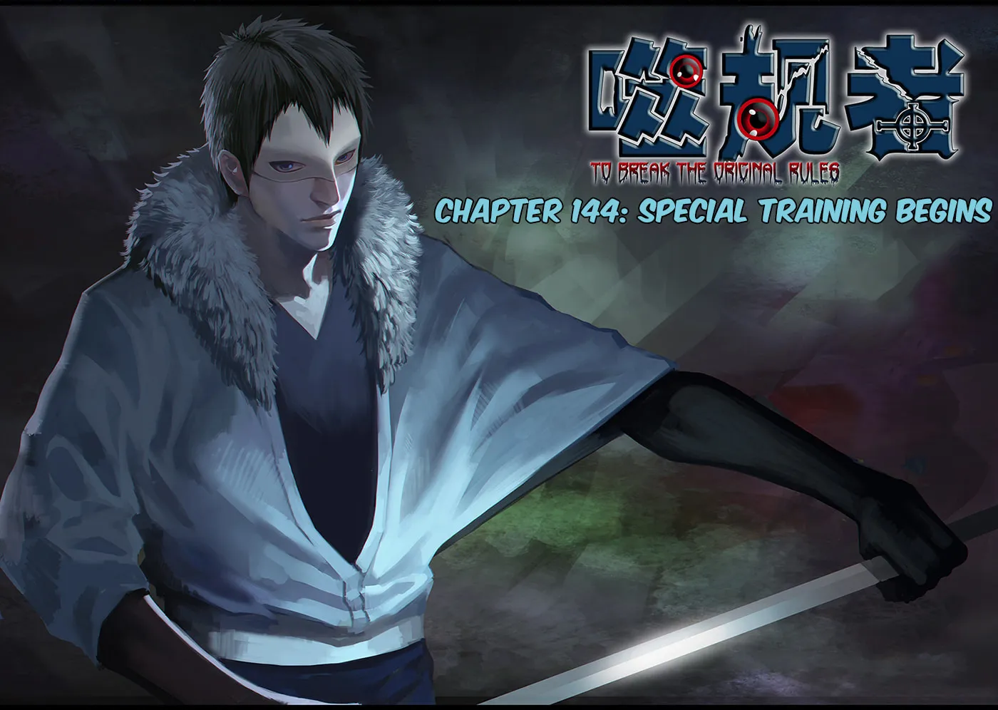 ShiGuiZhe Chapter 144 page 2 - 