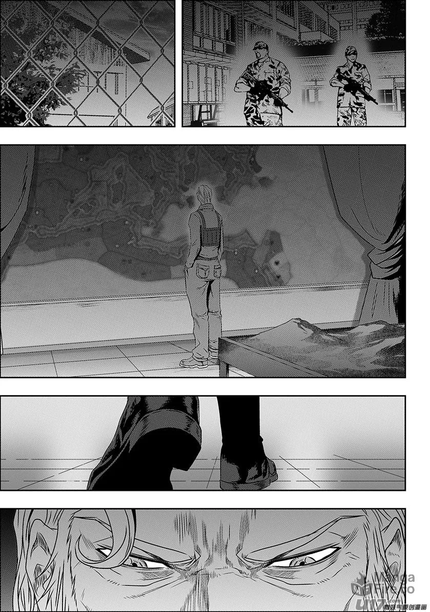 ShiGuiZhe Chapter 145 page 12 - 