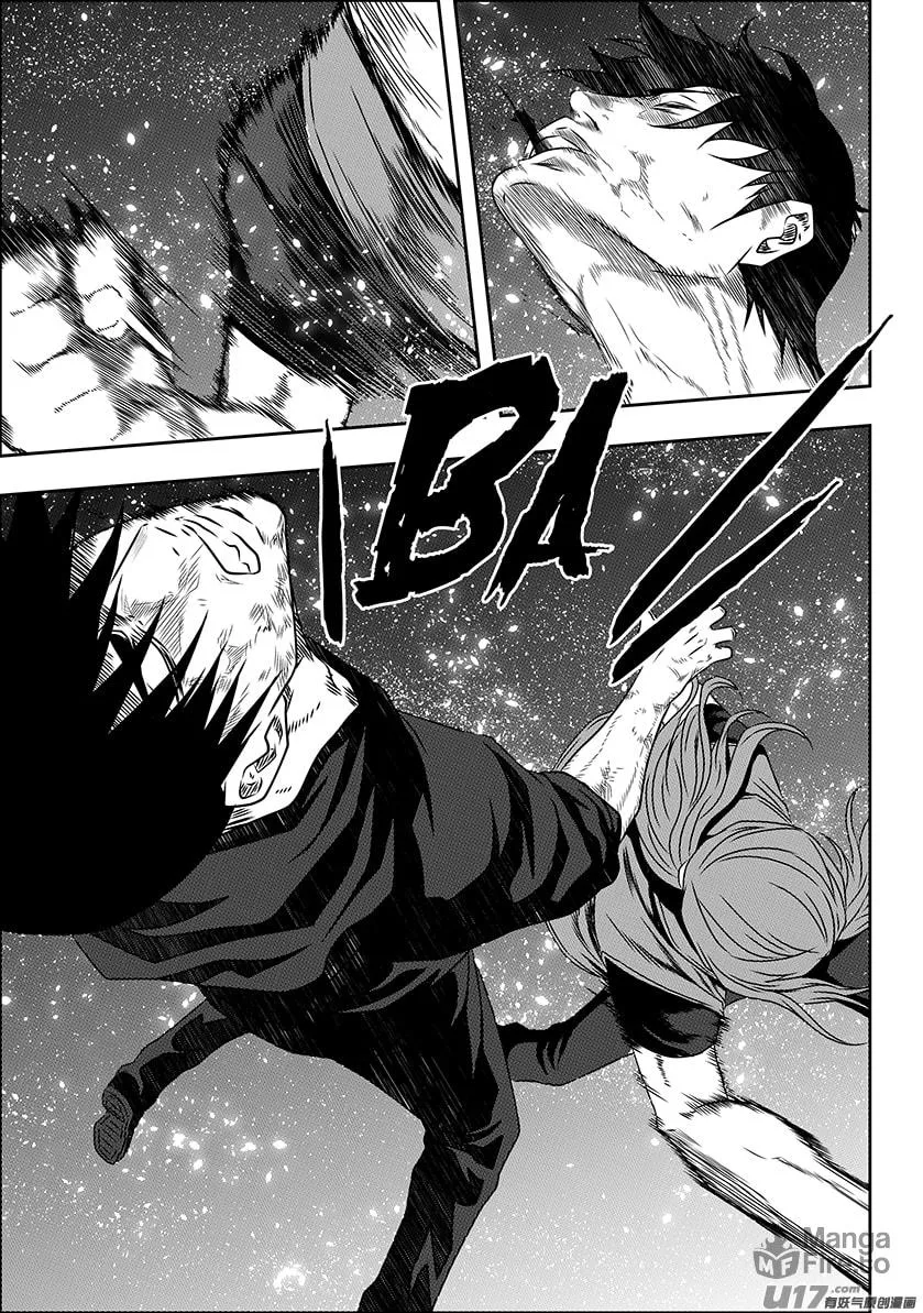 ShiGuiZhe Chapter 145 page 5 - 