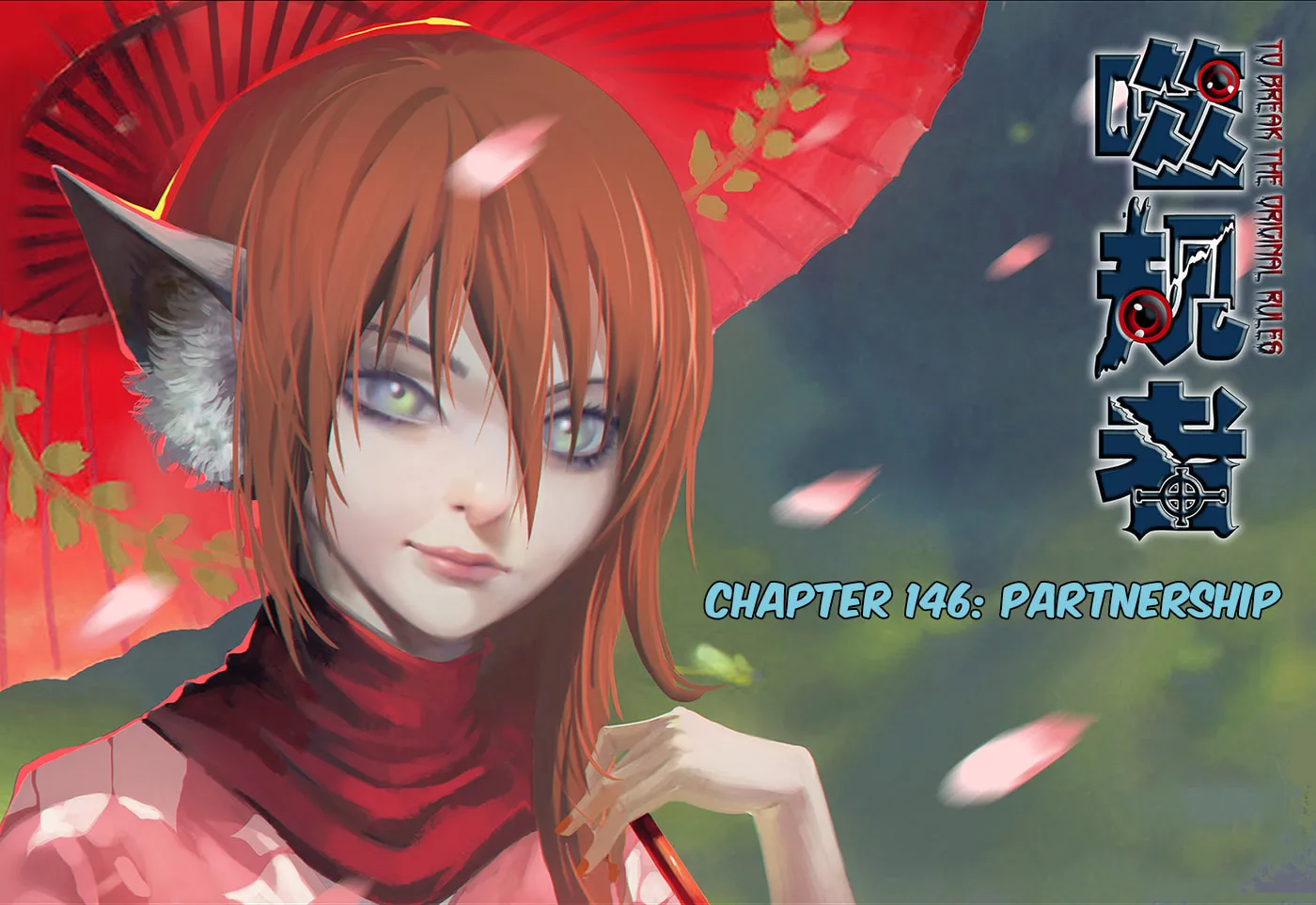 ShiGuiZhe Chapter 146 page 2 - 