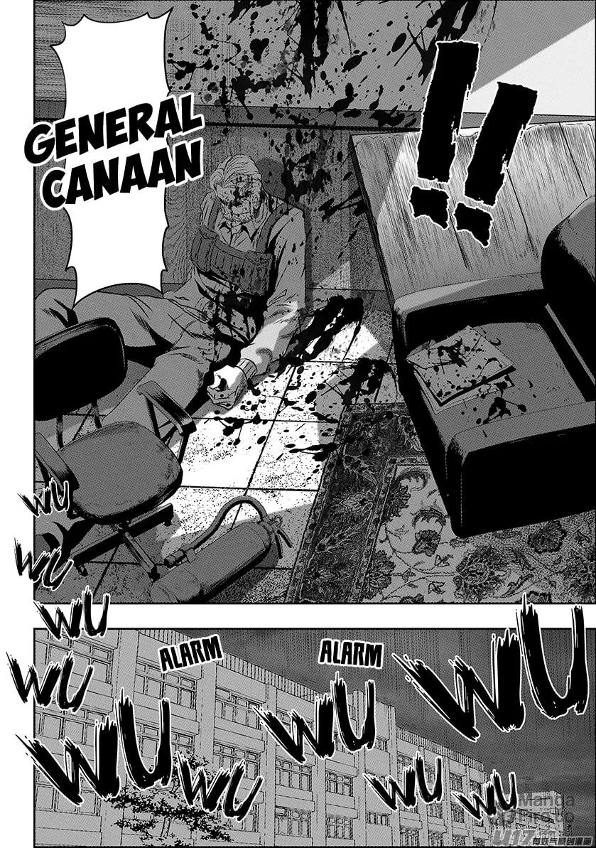 ShiGuiZhe Chapter 146 page 6 - 