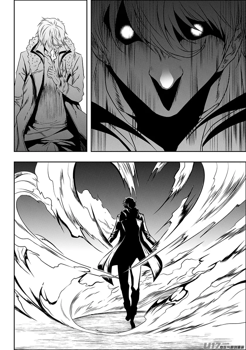 ShiGuiZhe Chapter 148 page 13 - 