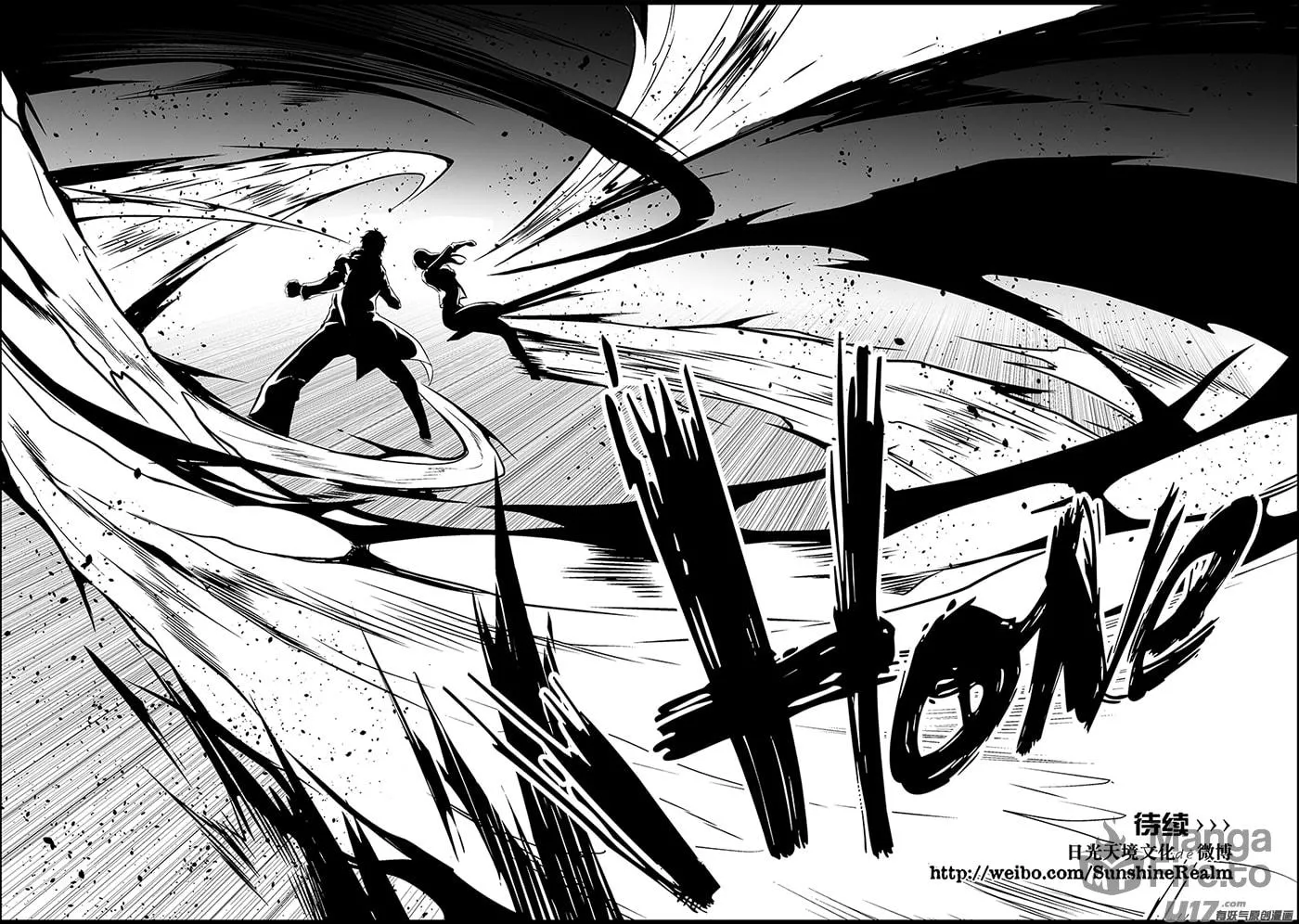 ShiGuiZhe Chapter 148 page 15 - 