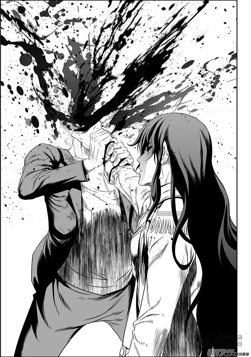 ShiGuiZhe Chapter 148 page 10 - 
