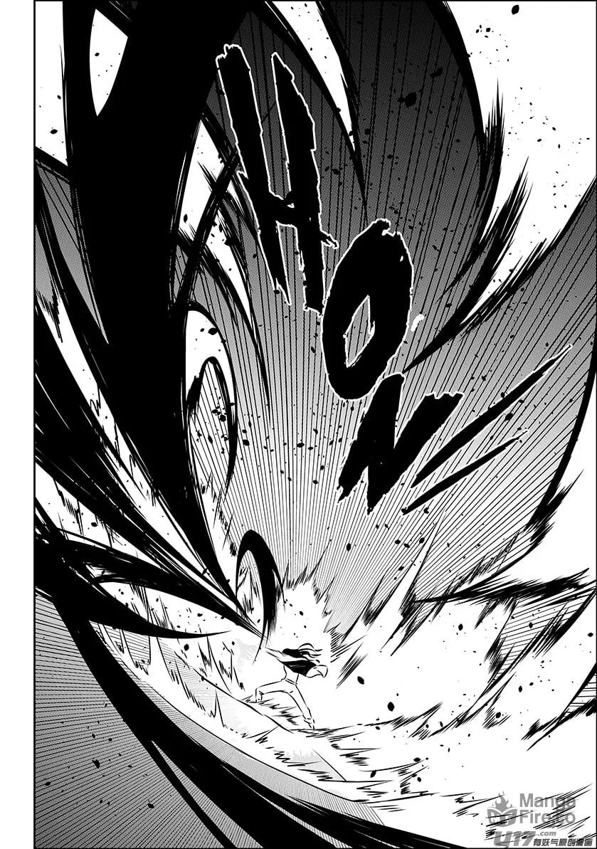 ShiGuiZhe Chapter 149 page 5 - 