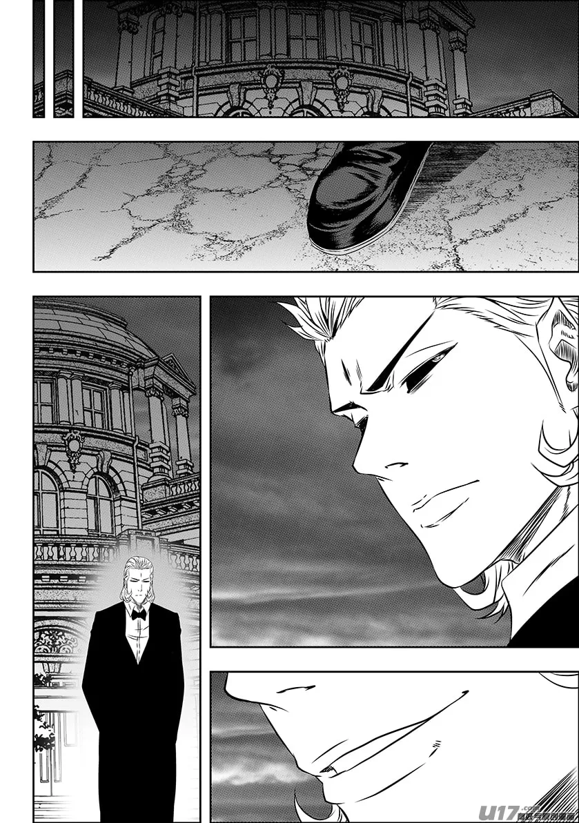ShiGuiZhe Chapter 150 page 11 - 