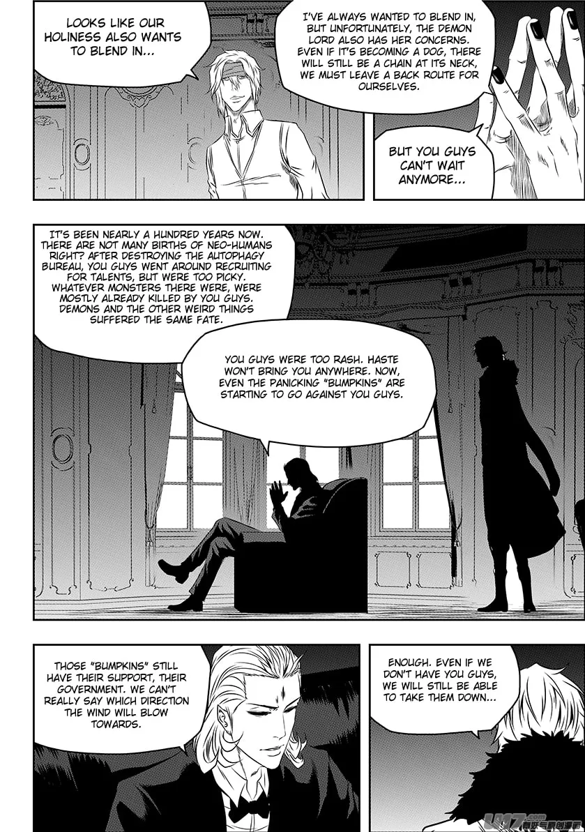 ShiGuiZhe Chapter 150 page 8 - 