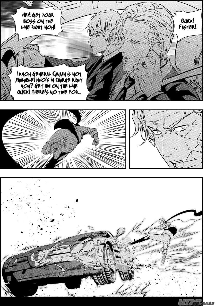 ShiGuiZhe Chapter 151 page 14 - 