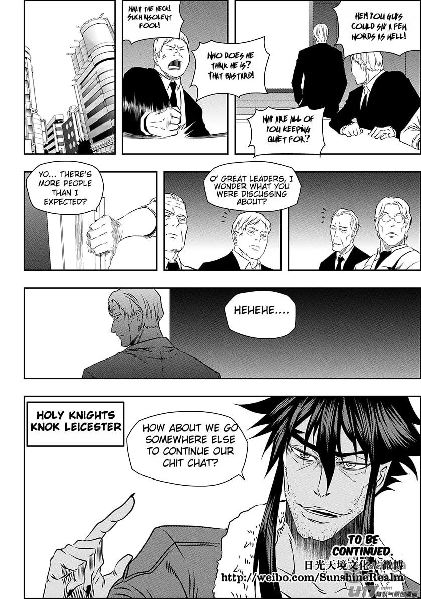 ShiGuiZhe Chapter 151 page 15 - 