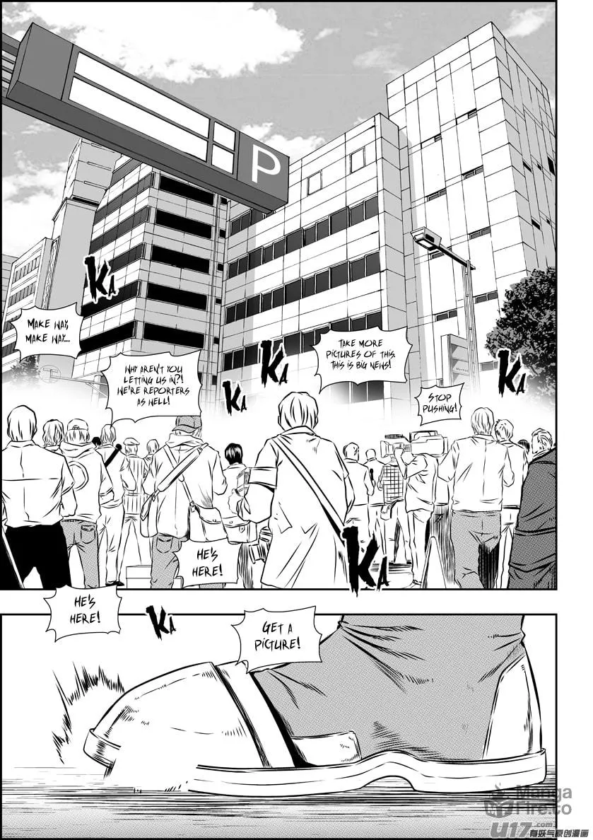ShiGuiZhe Chapter 151 page 3 - 