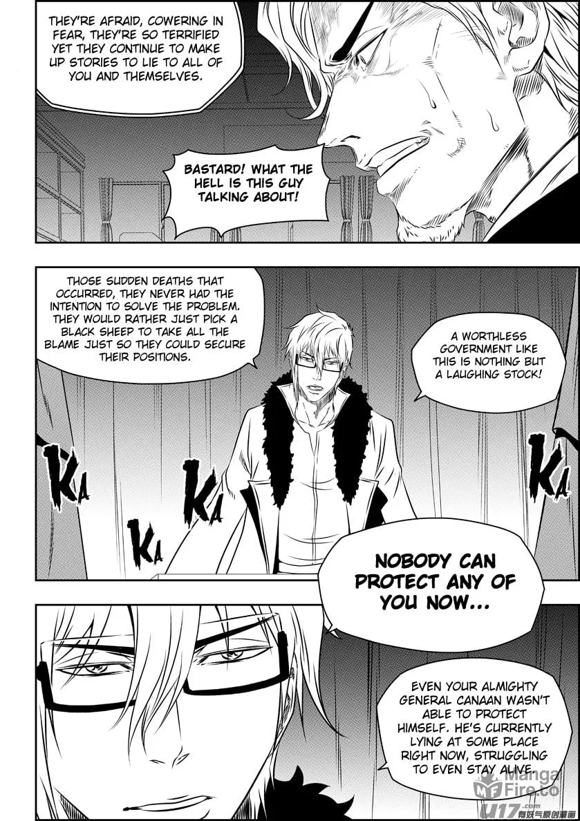 ShiGuiZhe Chapter 151 page 6 - 