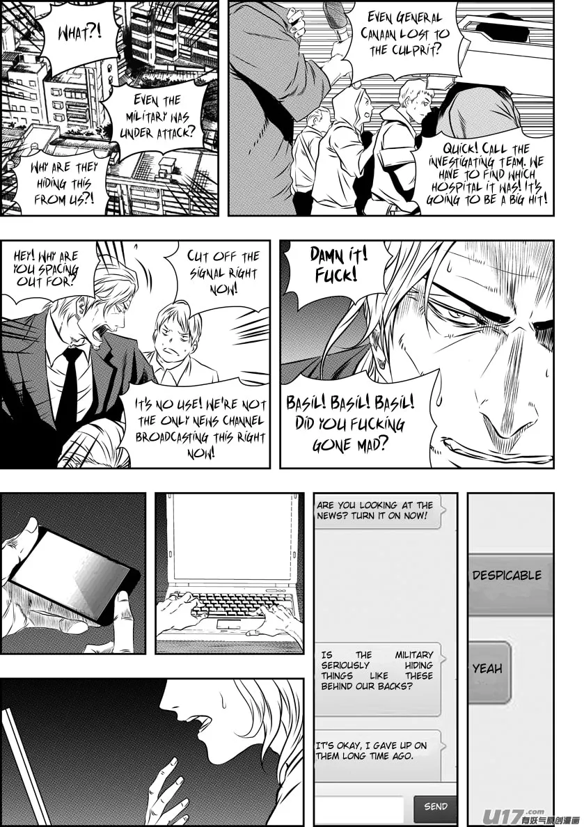ShiGuiZhe Chapter 151 page 7 - 