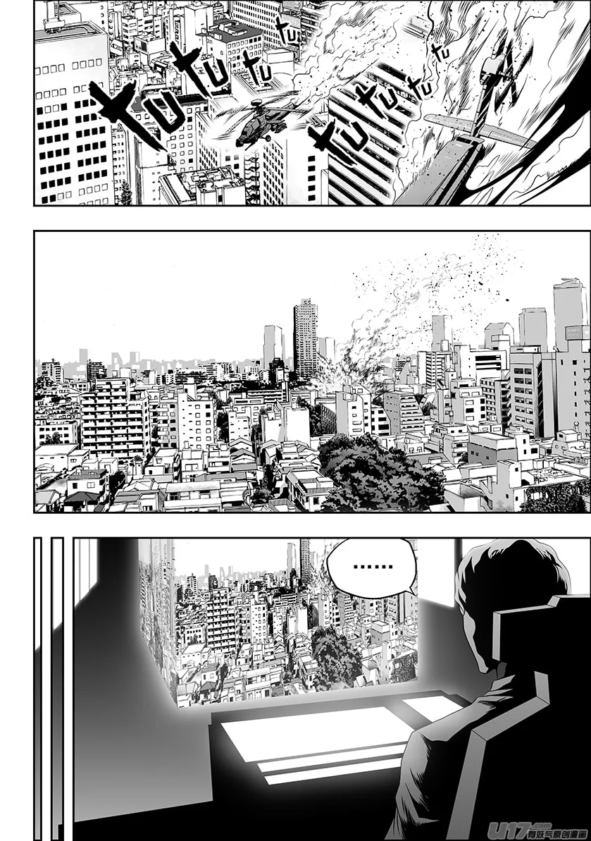 ShiGuiZhe Chapter 152 page 11 - 