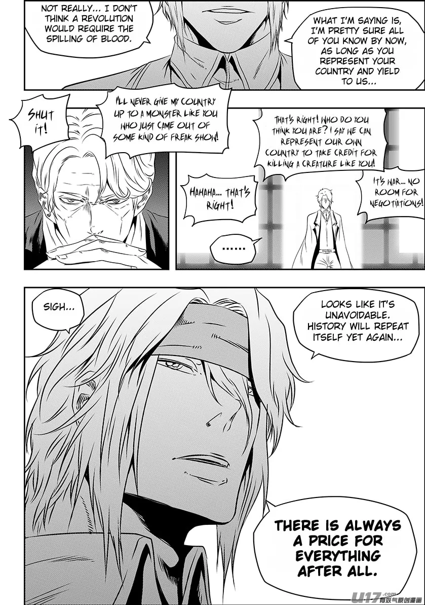 ShiGuiZhe Chapter 152 page 14 - 