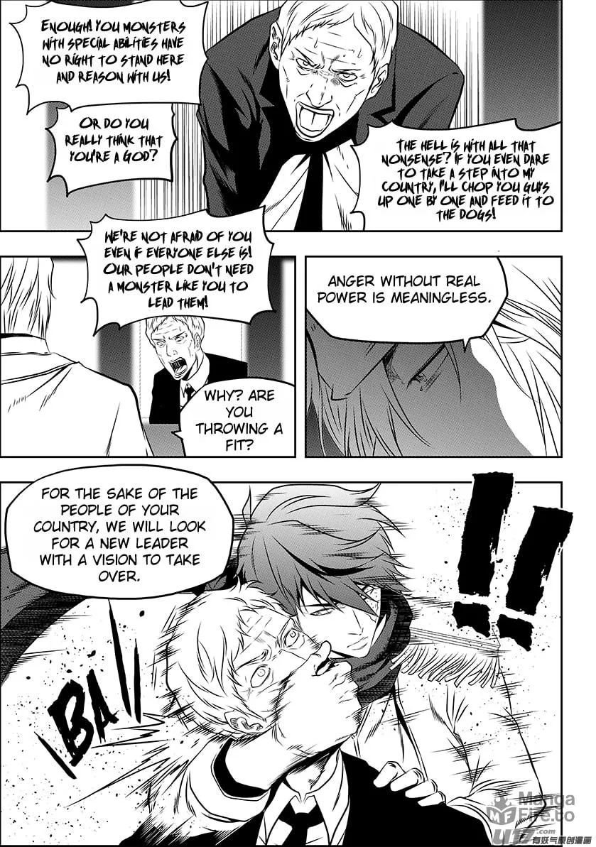 ShiGuiZhe Chapter 152 page 15 - 