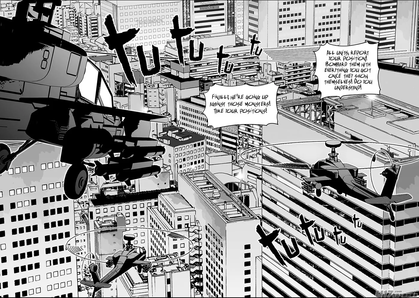 ShiGuiZhe Chapter 152 page 4 - 