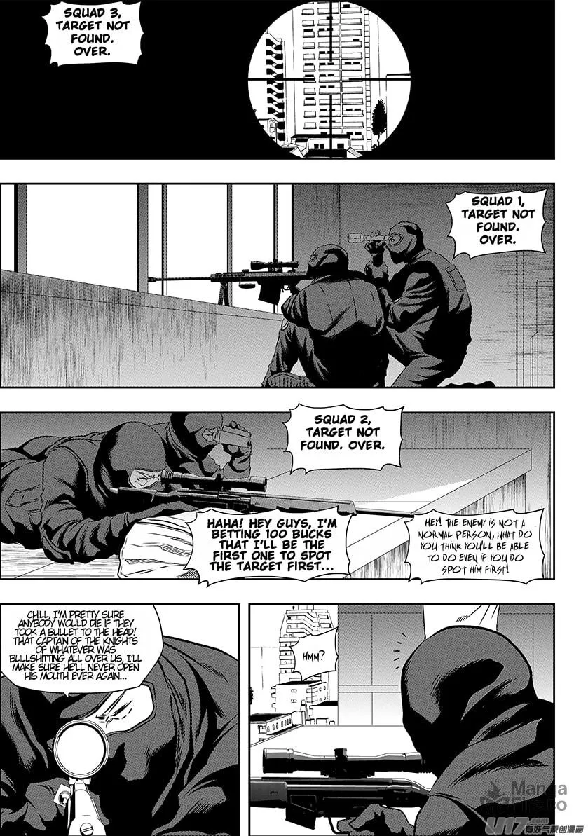 ShiGuiZhe Chapter 152 page 5 - 