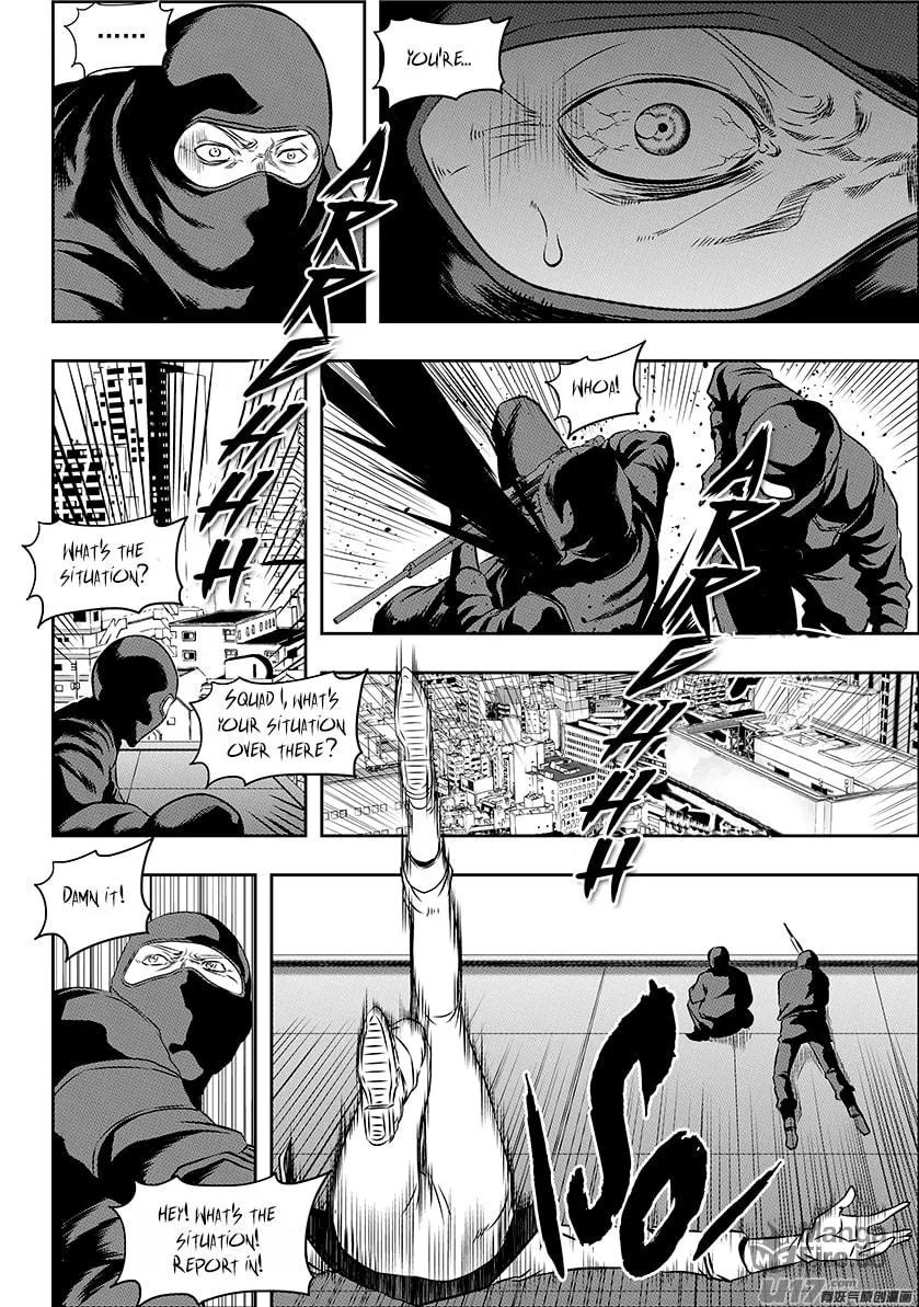 ShiGuiZhe Chapter 152 page 6 - 