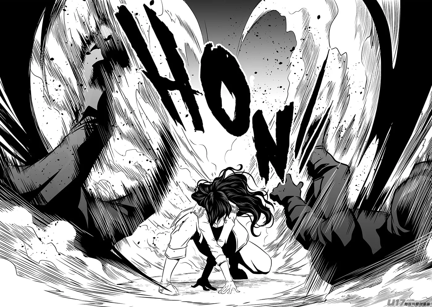 ShiGuiZhe Chapter 152 page 7 - 
