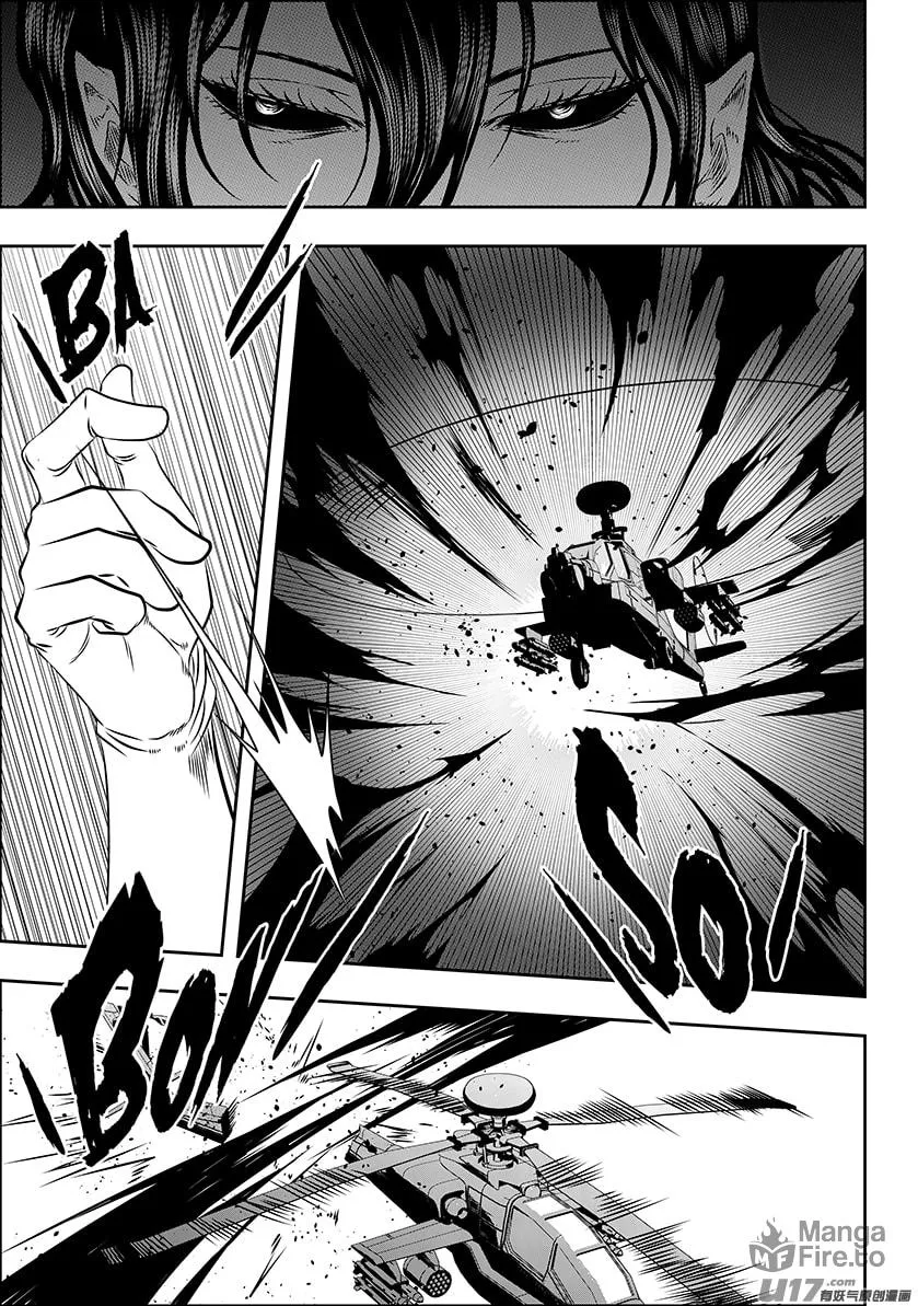 ShiGuiZhe Chapter 152 page 10 - 