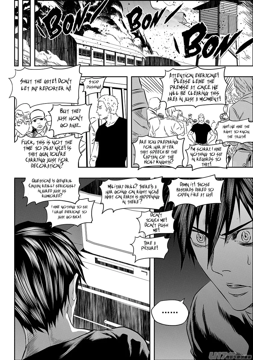 ShiGuiZhe Chapter 153 page 7 - 