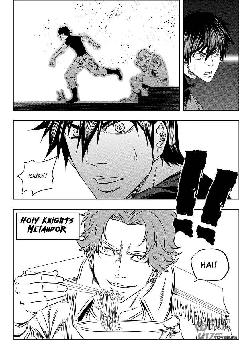 ShiGuiZhe Chapter 153 page 9 - 