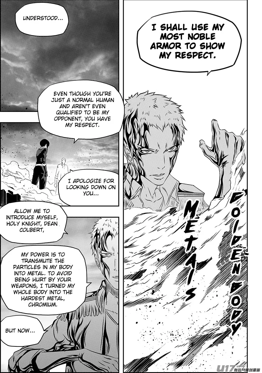 ShiGuiZhe Chapter 154 page 13 - 