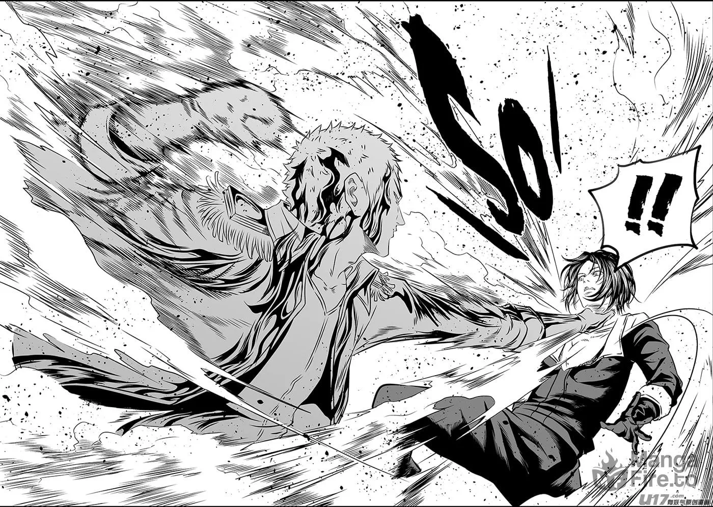 ShiGuiZhe Chapter 154 page 15 - 