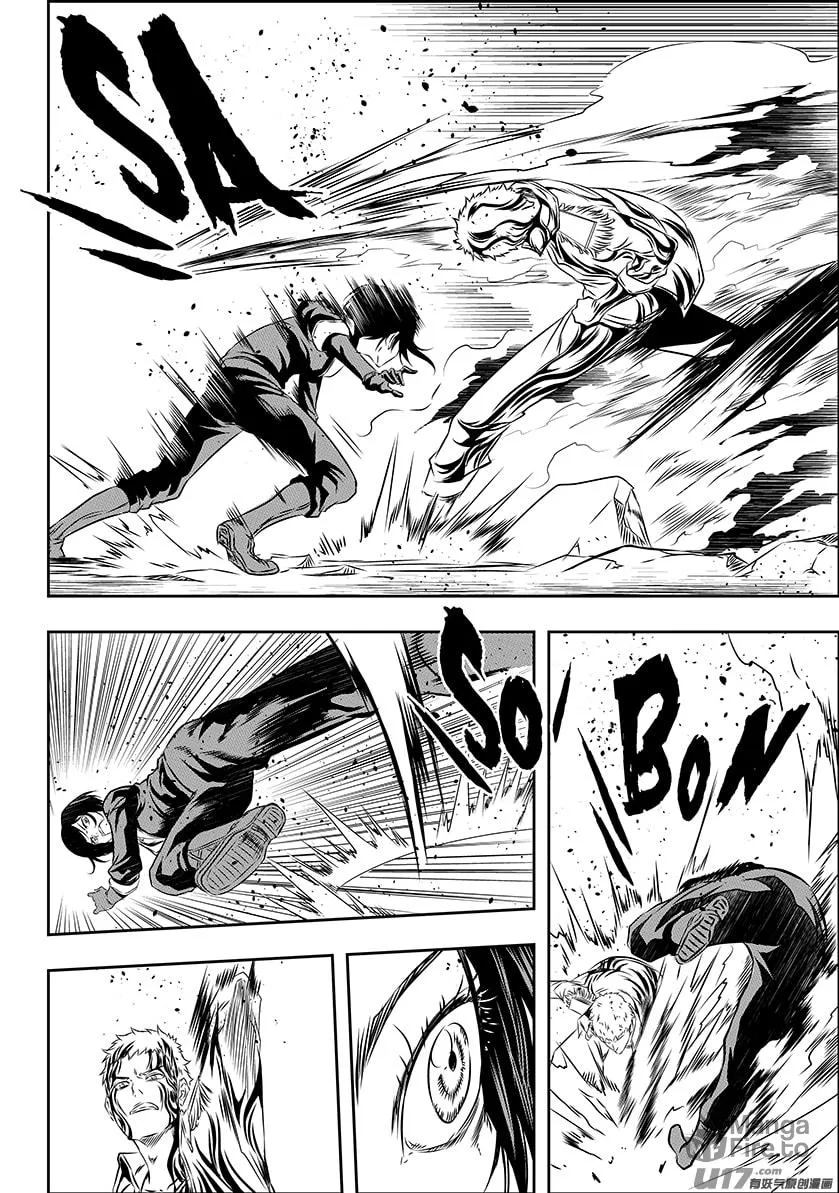 ShiGuiZhe Chapter 154 page 6 - 