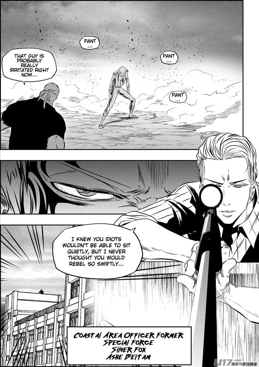 ShiGuiZhe Chapter 155 page 14 - 