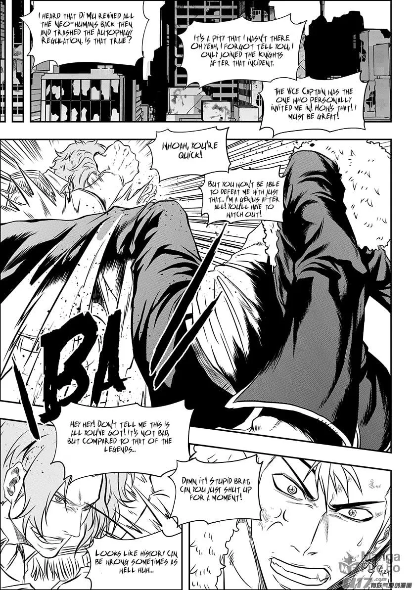 ShiGuiZhe Chapter 156 page 3 - 
