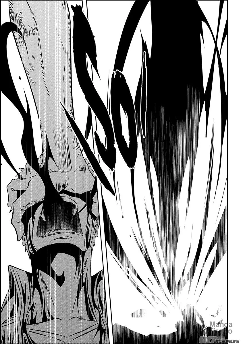 ShiGuiZhe Chapter 158 page 15 - 