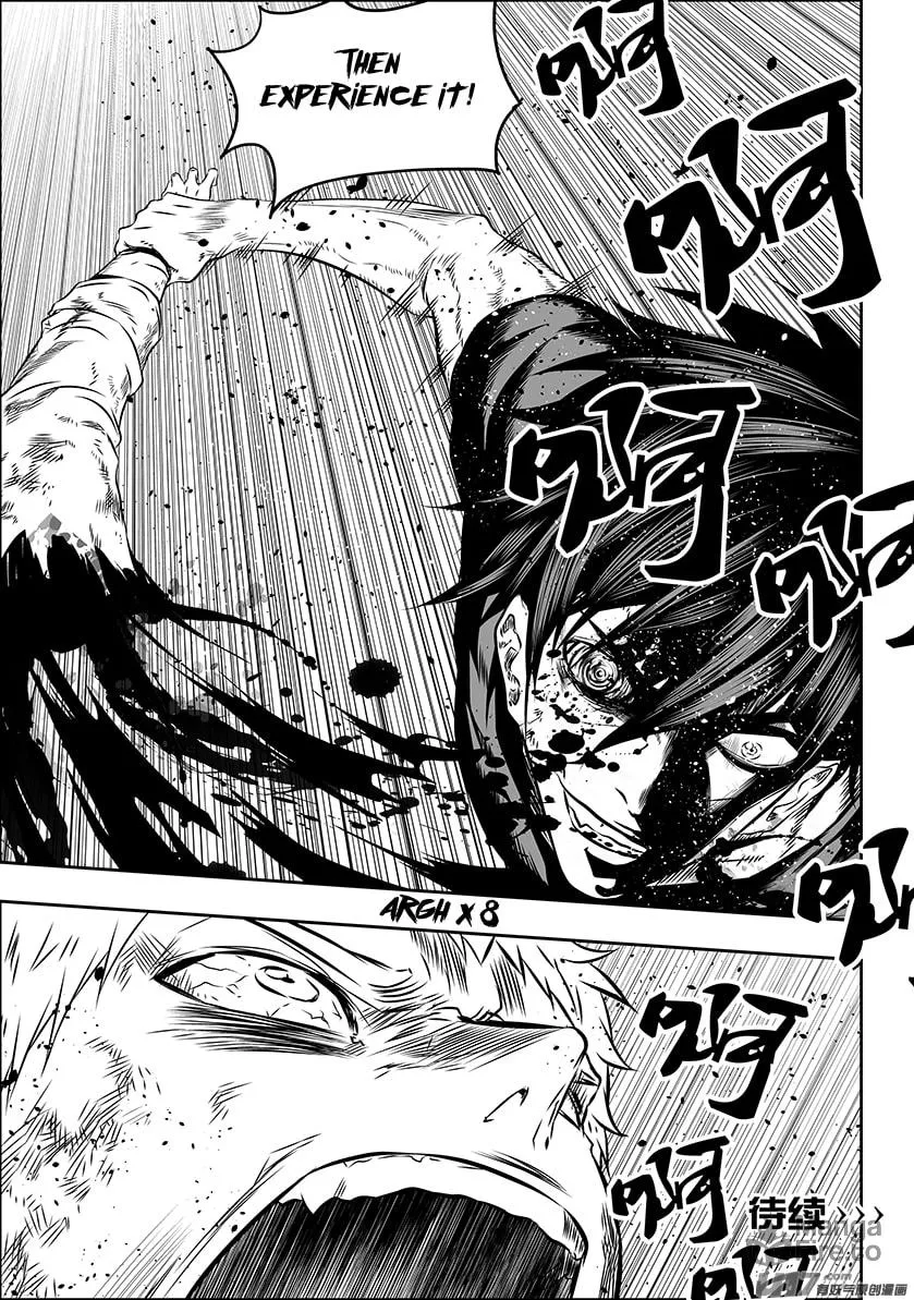ShiGuiZhe Chapter 158 page 18 - 
