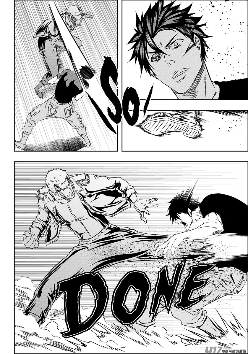 ShiGuiZhe Chapter 158 page 7 - 