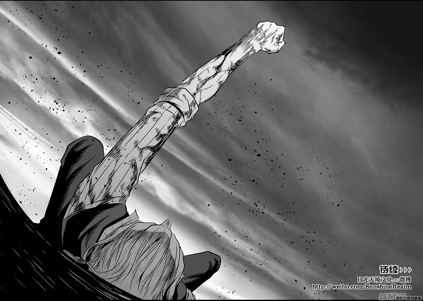 ShiGuiZhe Chapter 159 page 19 - 