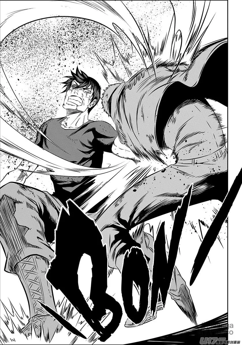 ShiGuiZhe Chapter 159 page 5 - 