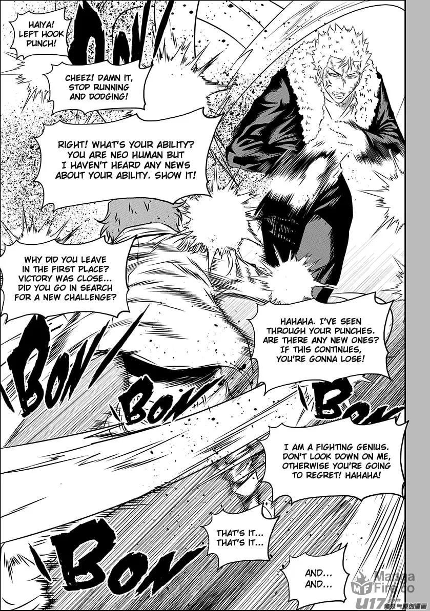ShiGuiZhe Chapter 160 page 5 - 
