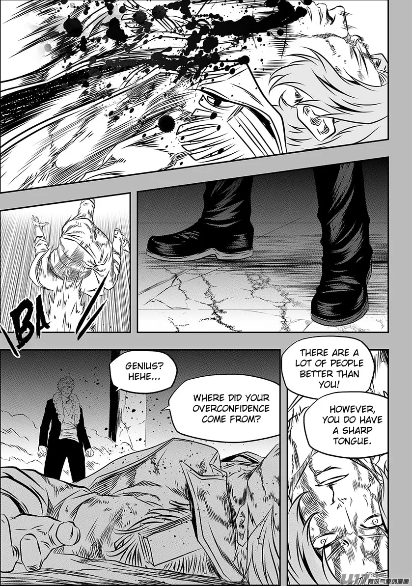 ShiGuiZhe Chapter 160 page 7 - 