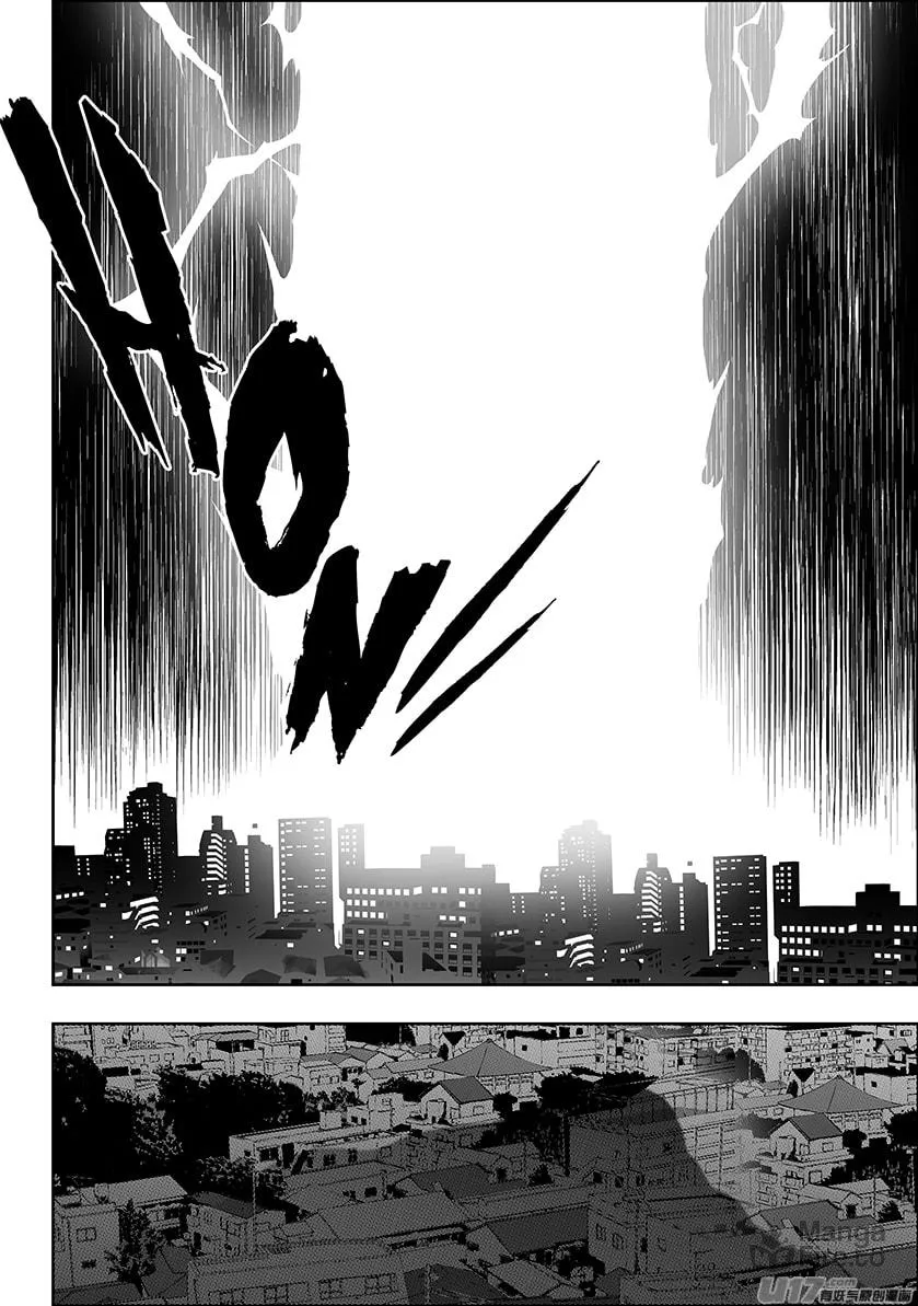 ShiGuiZhe Chapter 161 page 15 - 