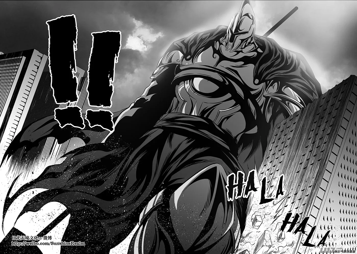 ShiGuiZhe Chapter 161 page 16 - 