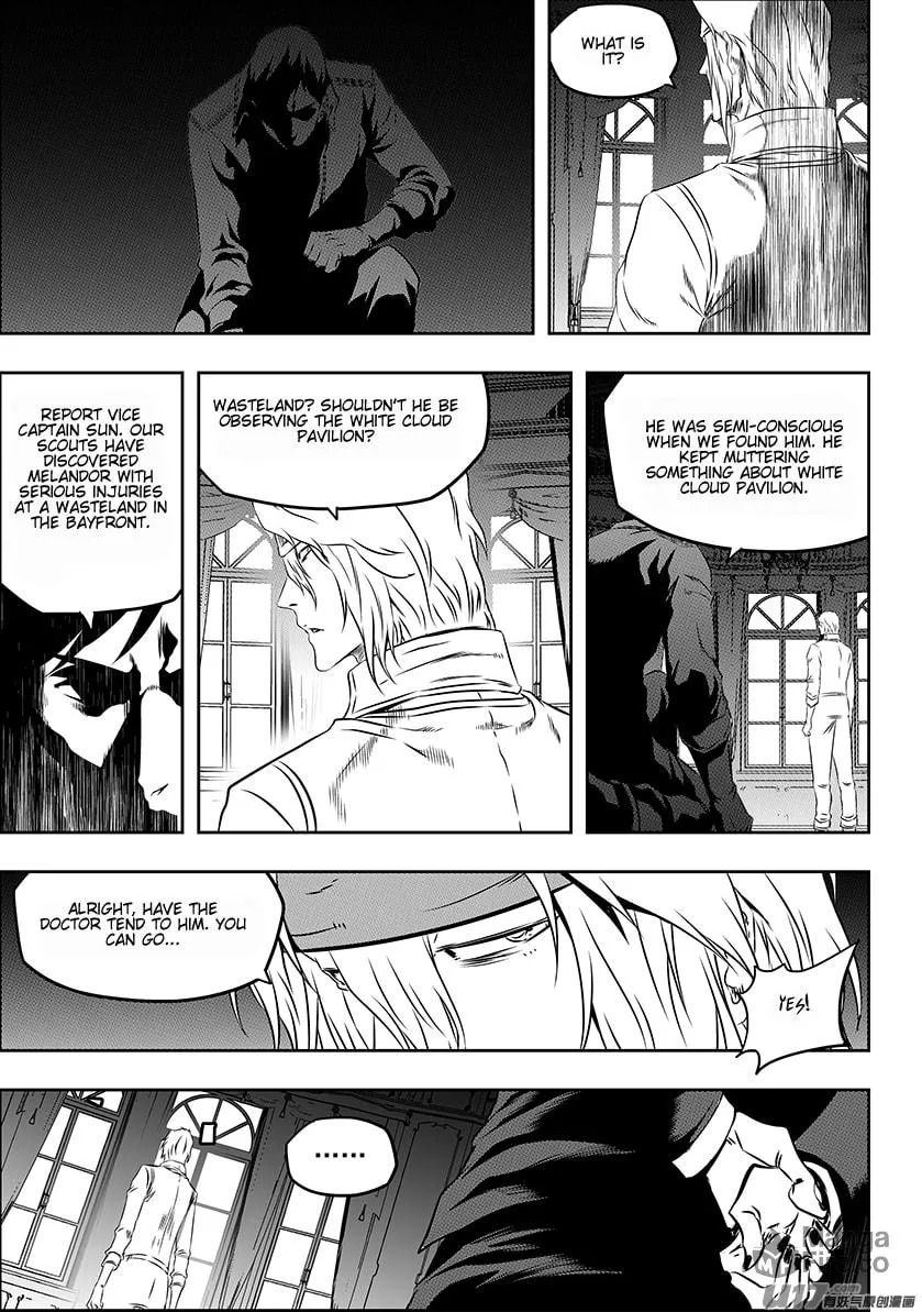 ShiGuiZhe Chapter 162 page 15 - 