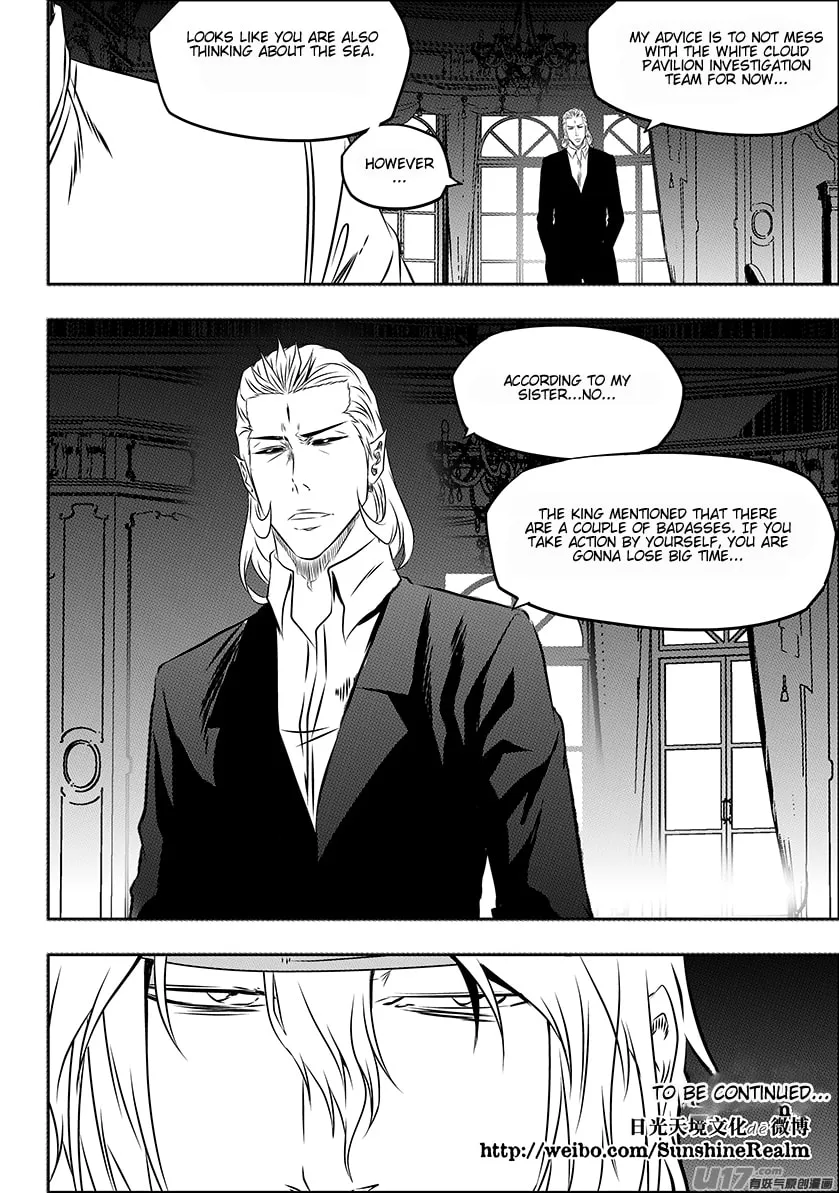 ShiGuiZhe Chapter 162 page 16 - 