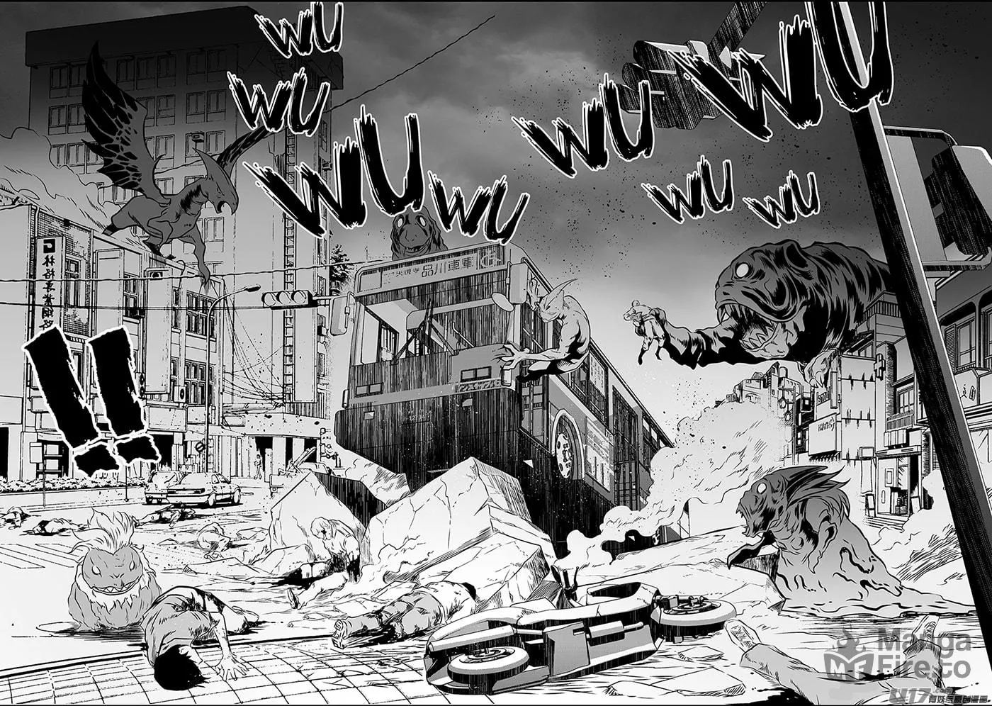 ShiGuiZhe Chapter 163 page 5 - 