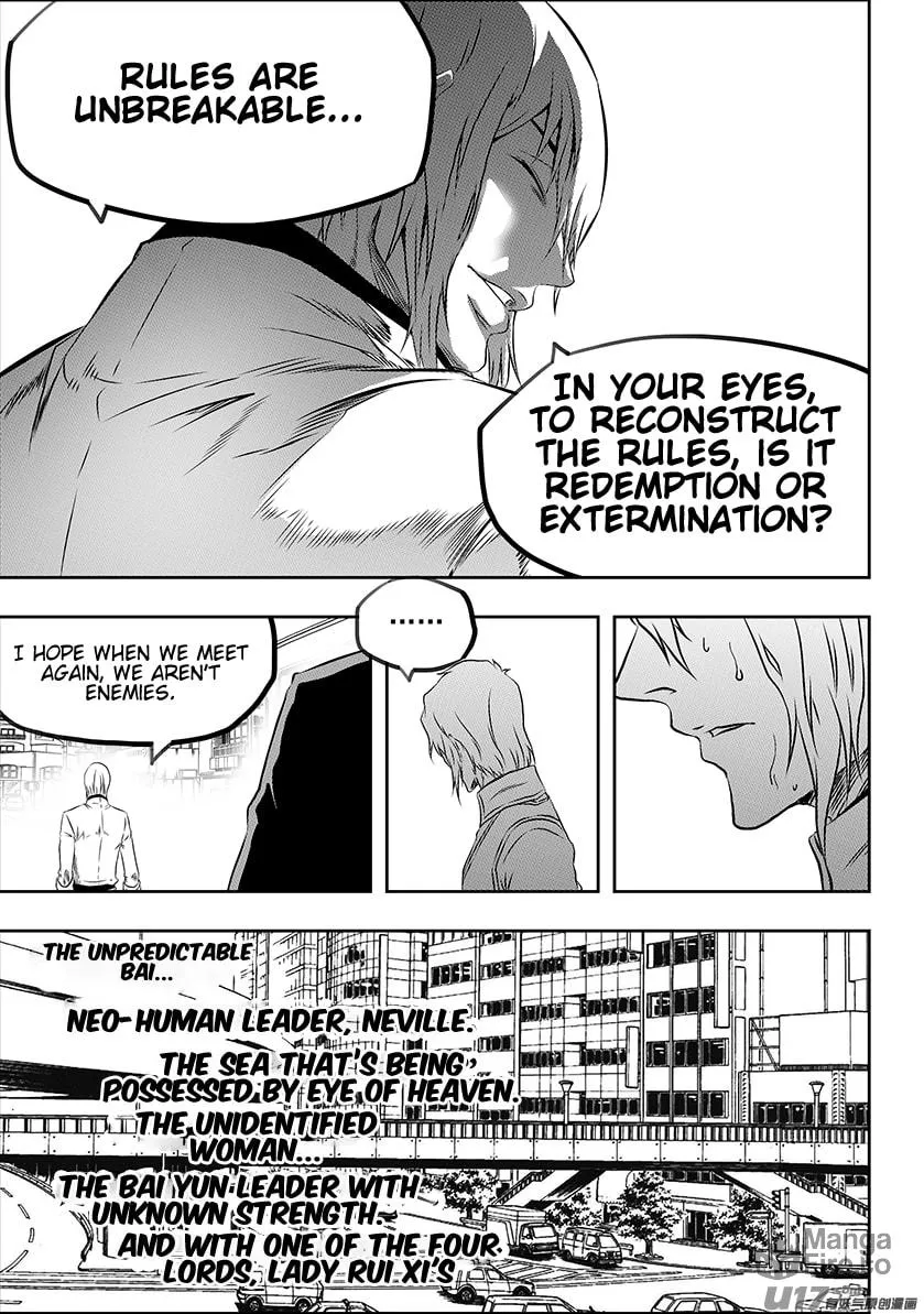 ShiGuiZhe Chapter 164 page 12 - 