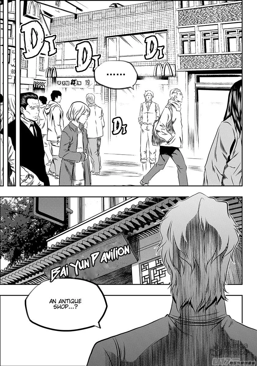 ShiGuiZhe Chapter 164 page 3 - 
