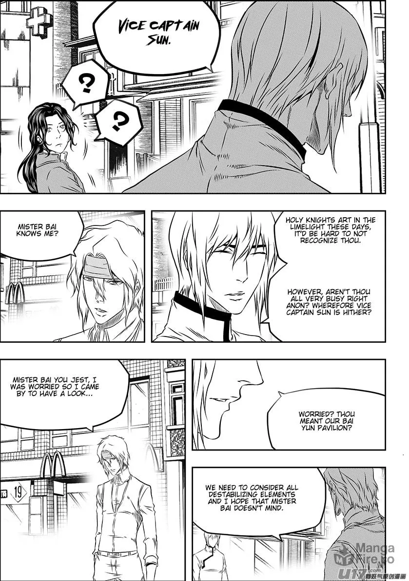ShiGuiZhe Chapter 164 page 6 - 