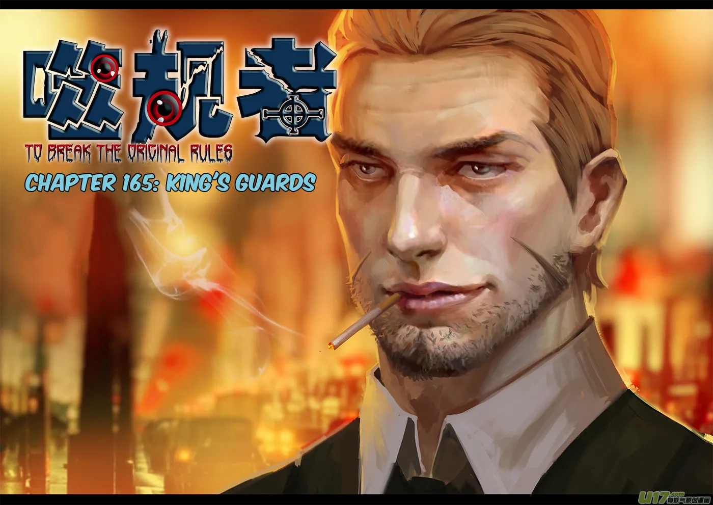 ShiGuiZhe Chapter 165 page 2 - 