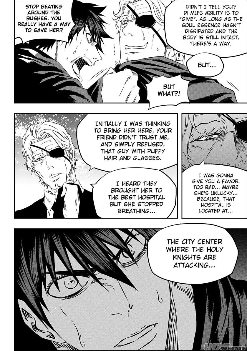 ShiGuiZhe Chapter 167 page 13 - 