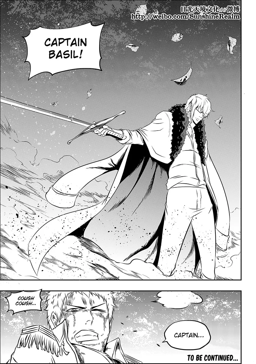 ShiGuiZhe Chapter 167 page 17 - 