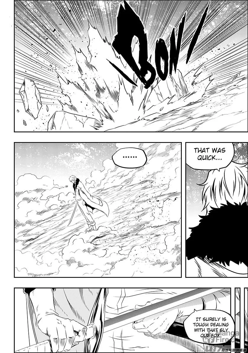 ShiGuiZhe Chapter 168 page 12 - 